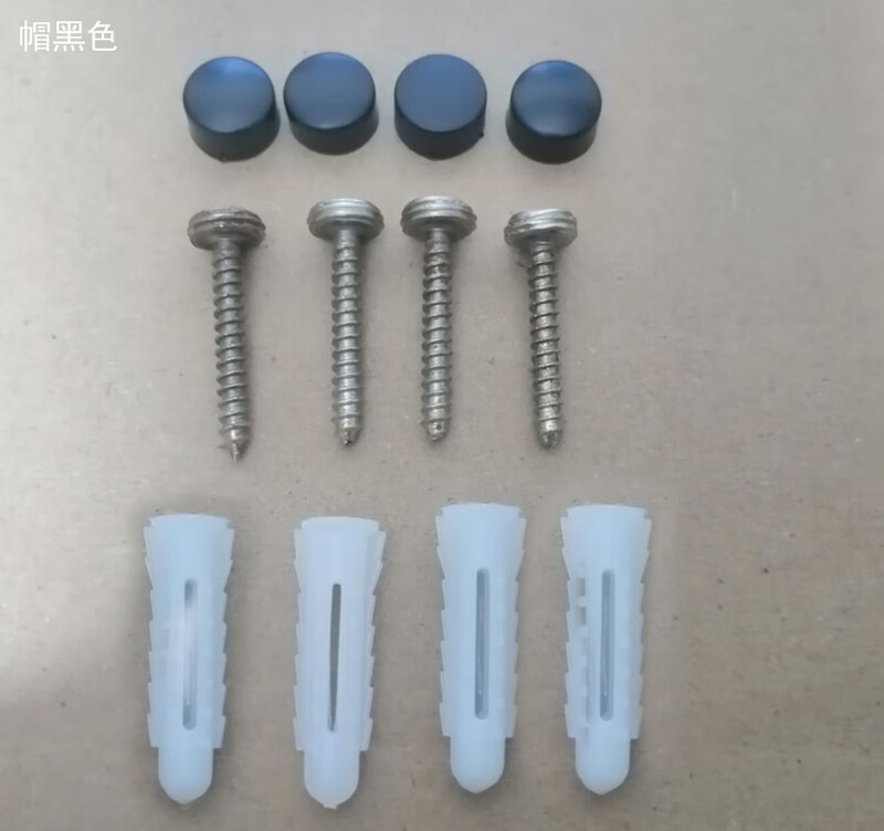 Meng Qier TV hanger expansion screw extension bathroom bathroom pendant towel rack towel rack installation accessories package with copper nails antique-colored caps 4 pcs