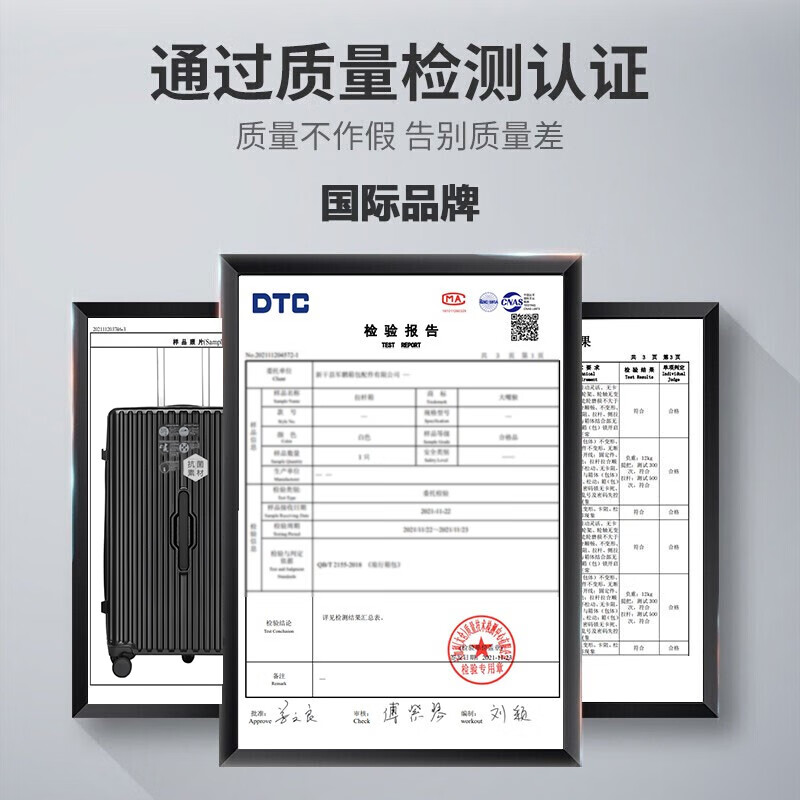 Big-mouthed monkey suitcase, women's large-capacity trolley case, men's 30-inch light-sound universal wheels, thickened suitcase, antibacterial zipper password box