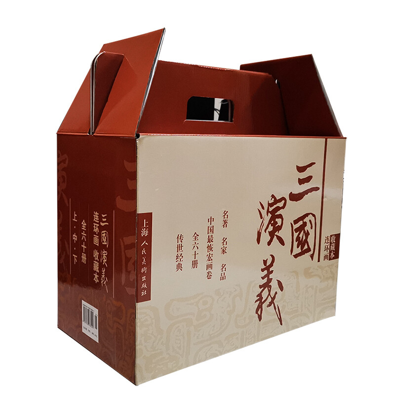 Romance of the Three Kingdoms comic book collector's edition containing character picture album (box set of 60 volumes) Little People's Book Shanghai Renmei Society old version nostalgic