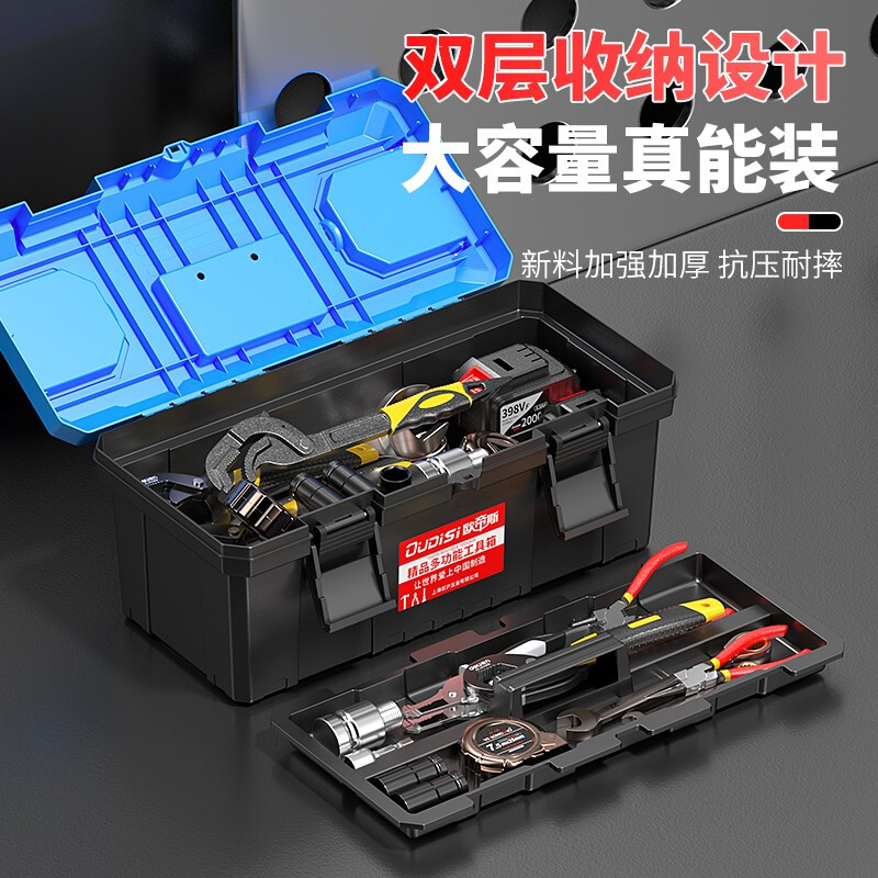 Otis tool box storage box industrial-grade three-layer folding stainless steel tool box complete set of household hardware car storage box 17-inch double-layer tool box upgraded model