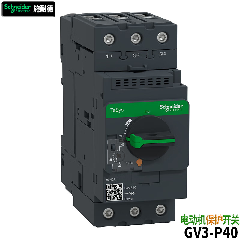 Original Schneider Electric brand GV2P GV3-P three-phase motor circuit breaker motor overload short circuit protection motor switch replaces GV3ME GV3P40 30A-40A replaces GV3-ME40