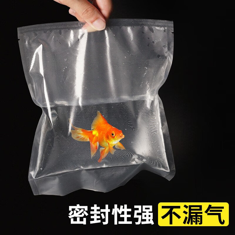 Deli vacuum packaging machine, small commercial fully automatic vacuum sealing machine, household plastic sealing machine, 14912 vacuum packaging bag, 50 pieces (20*30cm)