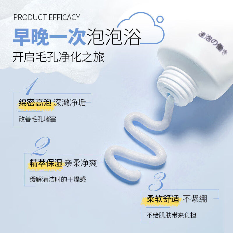 Huayin high-foaming facial cleanser 120g, cleansing facial cleanser for women, gentle, dense foam, oil control, moisturizing, New Year gift