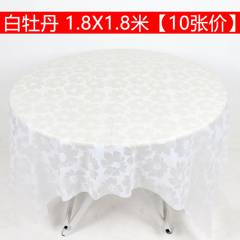 Chuge high-quality 10 pieces 1 meter printed disposable tablecloth thickened plastic tablecloth round table waterproof table mat home table cloth 10 pieces/bag 1.8X1.8 meters white peony