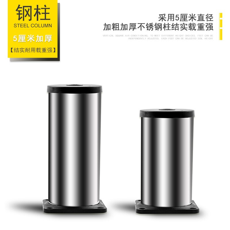 Yushang Bomei double-cylinder semi-automatic washing machine base heightening washing machine mobile base frame bracket base base heightening 4 feet 4 wheels (total height 35cm) gray L24+G30