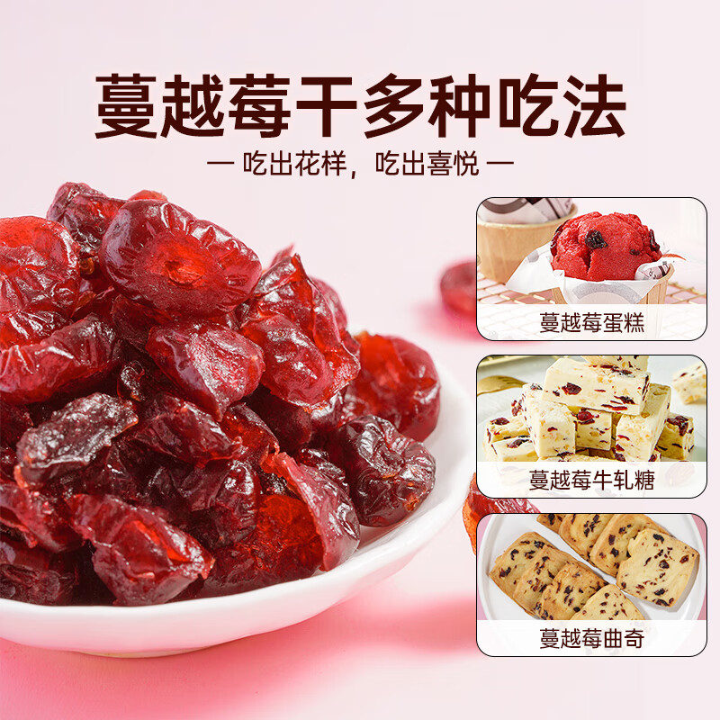 Zhanyi Dried Cranberry Snowflake Nougat Candied Dried Fruit Snacks Baking Ingredients 500g