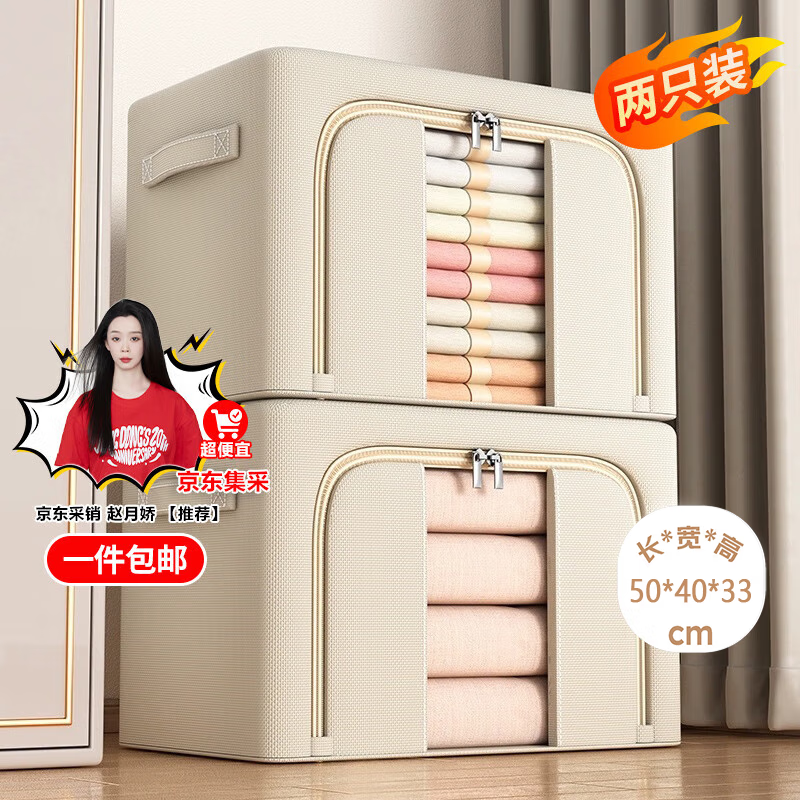 Denby fabric storage box clothes quilt sorting box toy clothing storage box Baina box beige 66L2 only