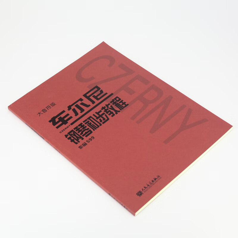 Czerny's Preliminary Piano Tutorial Op. 599 (Big Note Version)