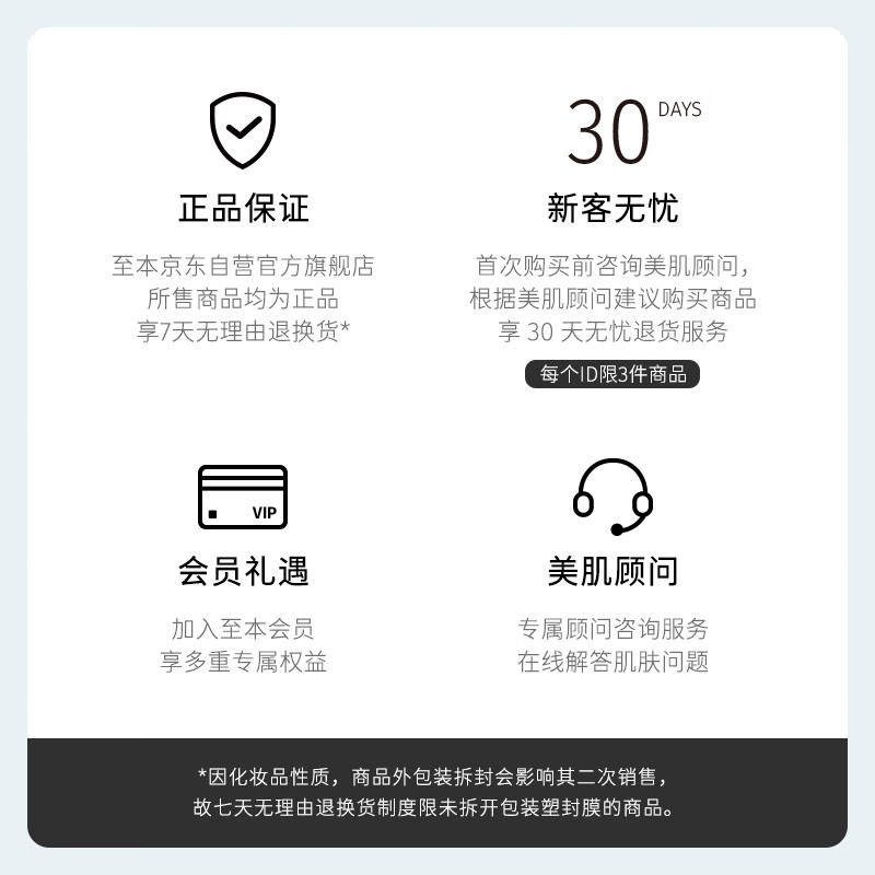 The new version of the Soothing Repair Makeup Remover Balm Refill 100ml (needs to be used with the new version of the original container)