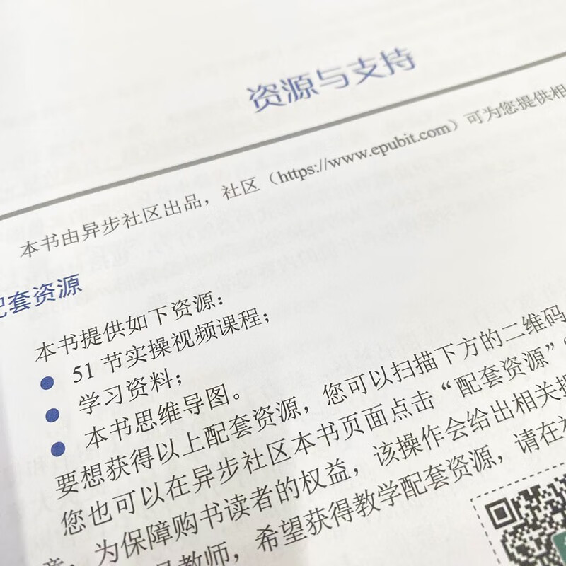 Basic practice of building RPA Power Automate Desktop with low code (produced by Asynchronous Books)