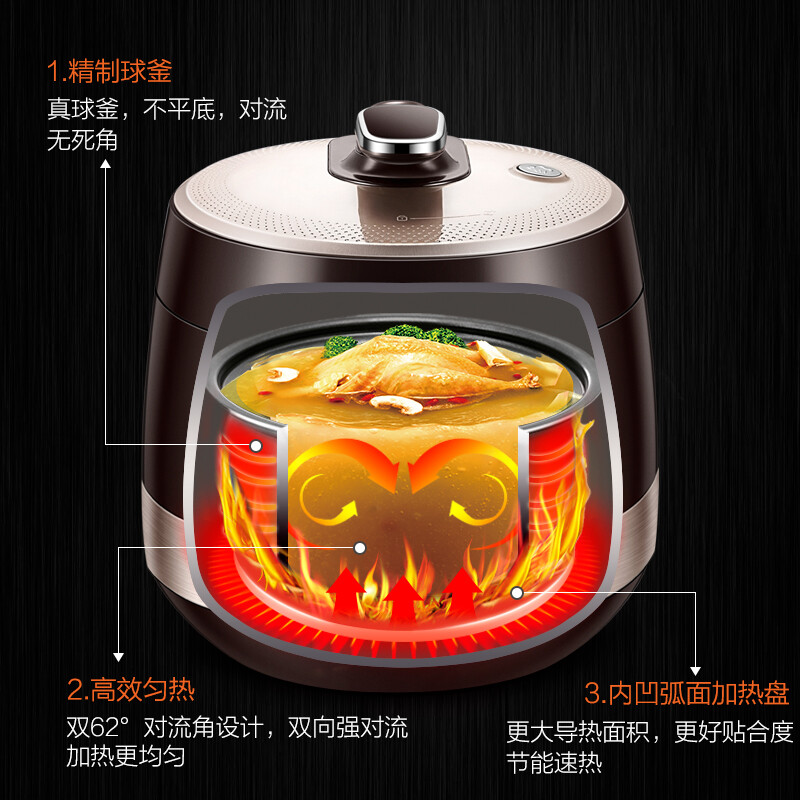 SUPOR fully automatic smart reservation electric pressure cooker 5L touch control household soup ball kettle inner tank SY-50YC9001Q rice cooker pressure cooker for 4-6 people
