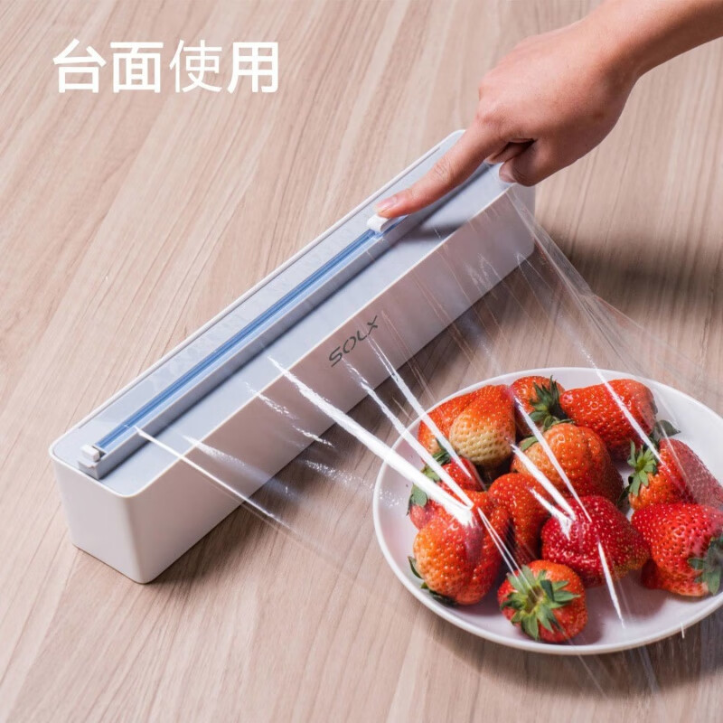 He Jiagong cling film cutter Qijiayoupin SOLX magnetic wall-mounted cling film cutter enlarged two-way sliding 50M Jiafu brand cling film 3 rolls