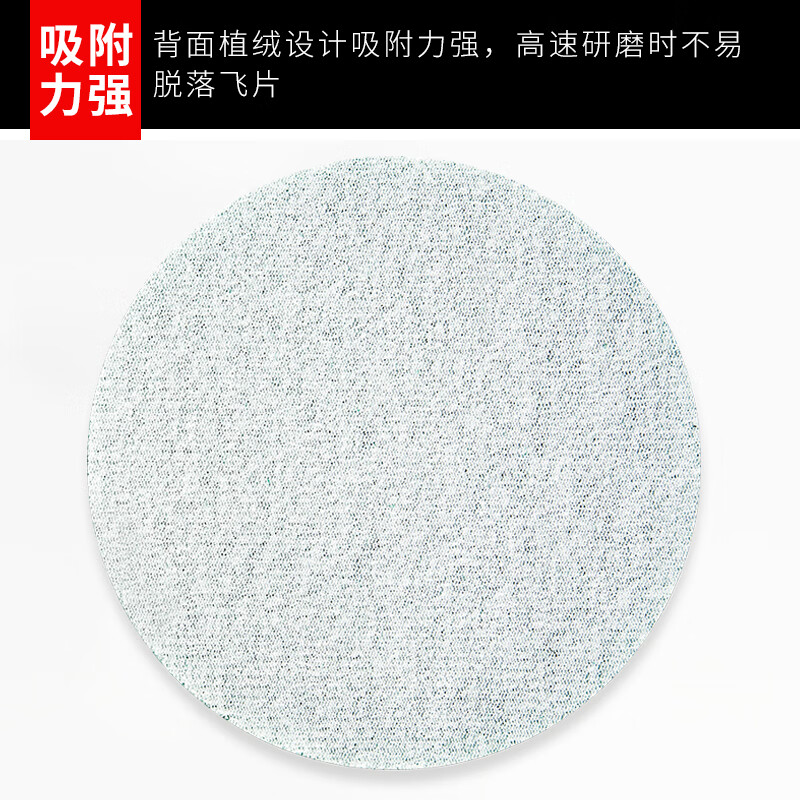 2-inch, 3-inch, 4-inch, 5-inch round flocked scouring pad for industrial use, polishing, rust removal, cleaning brushed sheet, self-adhesive 2-inch red (100 pieces)