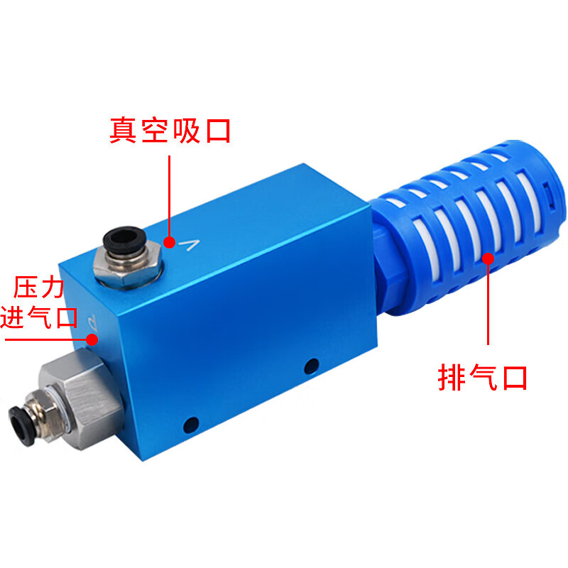 Yue Changsheng manipulator vacuum generator EV-10HS/15/20/25/30HSCK large flow large suction pneumatic component EV-15HSCK