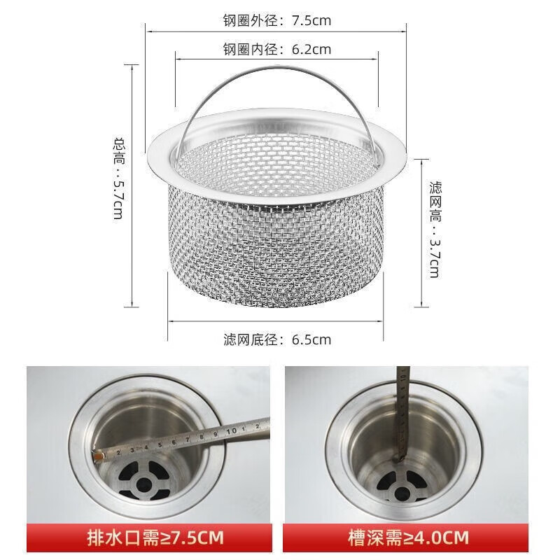 Haofanjie Kitchen Sink Strainer Strainer Stainless Steel Strainer Stainless Steel Strainer Stainless Steel Basket Sink Sink Filter 2 Pack