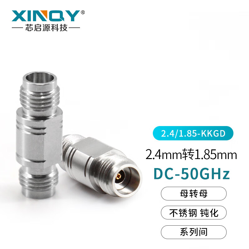 XINQY Xinqiyuan 2.4-1.85mm RF coaxial adapter 50G high frequency millimeter wave test connector male/female test adapter 2.4 female to 1.85 female 2.4-1.85-KKGD