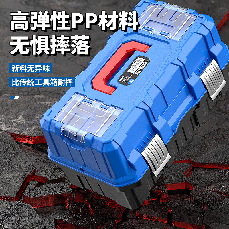 Otis three-layer folding tool box storage box household large-capacity car suitcase large multi-functional electrician repair box large folding three-layer tool box free parts box