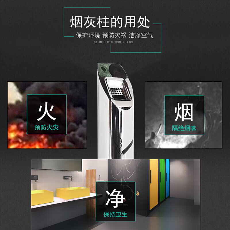 Supercloud shopping mall vertical ash column stainless steel cigarette butt column smoke extinguishing bucket outdoor smoking area ashtray outdoor floor-standing smoke extinguishing trash can custom GPX-111A