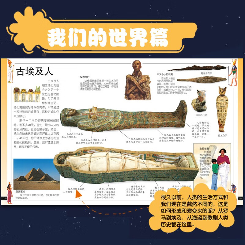 DK Children's Encyclopedia (Exquisite Edition) Book-Back-to-School Season Book-Back-to-School Season Good Gifts Recommended Book List for Primary School Students