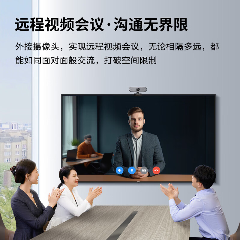 KONKA conference TV flat-panel teaching all-in-one machine 65-inch non-touch 4K ultra-high-definition commercial conference room large-screen display laptop wireless projection 65K5+ cart