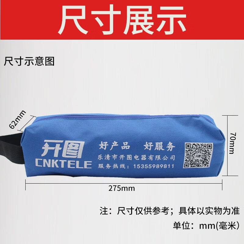 Open drawing home inspection tool set, ring drum hammer, empty drum hammer, level ruler, square ruler, phase detector, electroscope, electric pen, tape measure, 98cm home inspection 6-piece set (with marker)