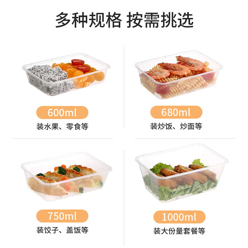 Meiya Disposable Lunch Box Square 1000ml*20 Sets Takeaway Packed Picnic Box Thickened Plastic Covered Microwaveable