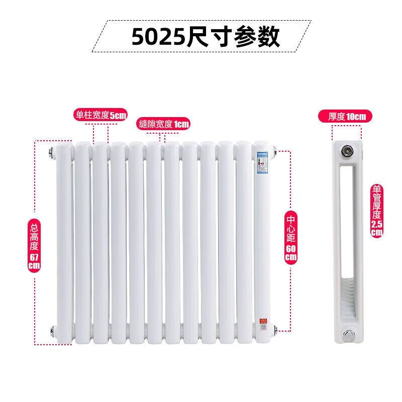 Ximpson water heating radiator household radiator heater central heating water circulation northern steel vertical horizontal-height 67cm*6 columns steel 6030 double water channel upgrade 2.0