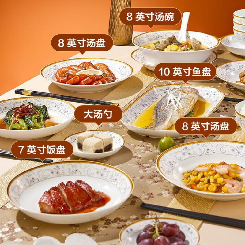 Made in Tokyo, bowls, plates and tableware set, bowls and plates set, housewarming ceramic gift box, 45 pieces in bloom