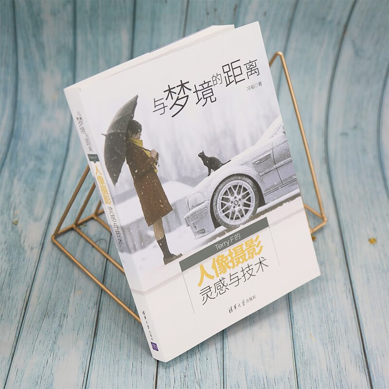 The distance from dreams (Terry F’s portrait photography inspiration and techniques)