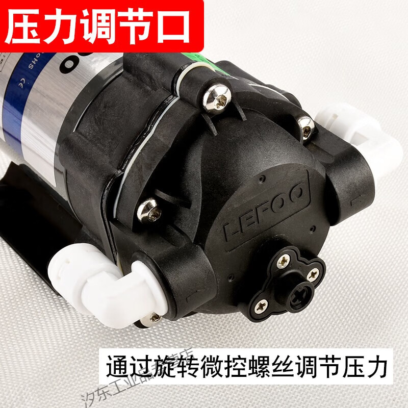 Customized applicable water purifier Lifu water pump 50G75G400G boosted RO water self-priming pump diaphragm motor accessories 200 gallon Lifu self-priming pump