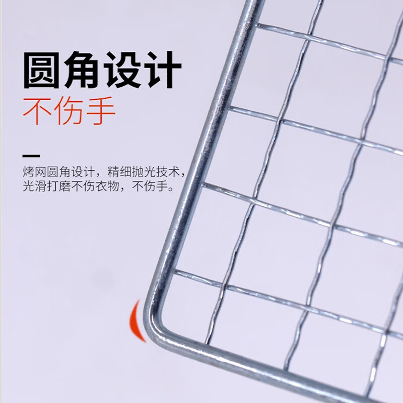 Beixiang BBQ Net Medium Portable BBQ Net Home Outdoor BBQ Net Grill Tea Cooking BBQ Tools