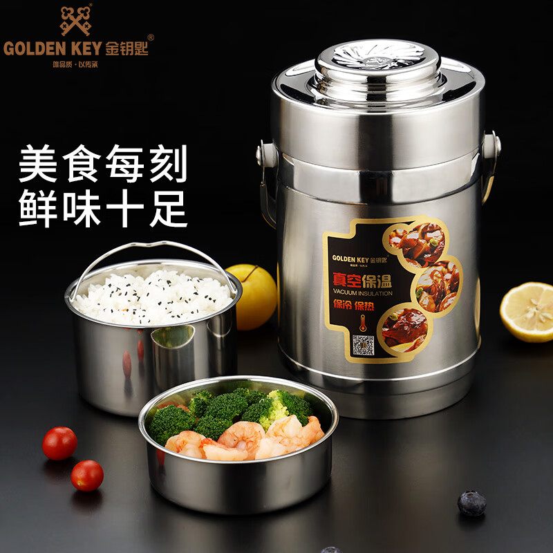 Golden Key 304 Insulated Pot Classic 3.0L All Steel Vacuum Insulated Lunch Box Insulated Bucket GK-J3000T