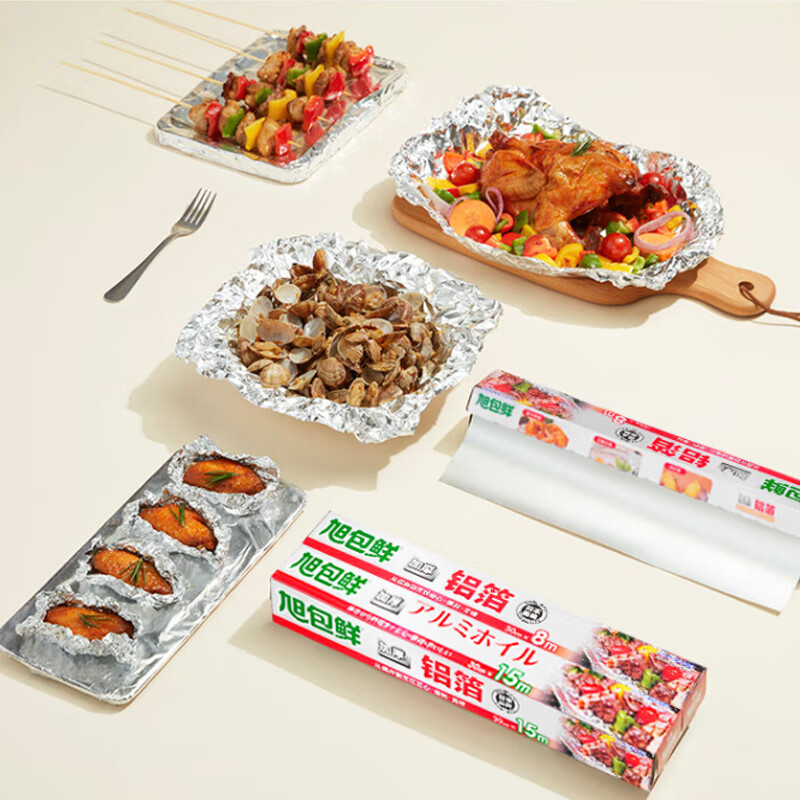 Asahi Baoxian Japanese brand thickened aluminum foil paper 30cm*8m air fryer tin foil oven barbecue baking tray paper