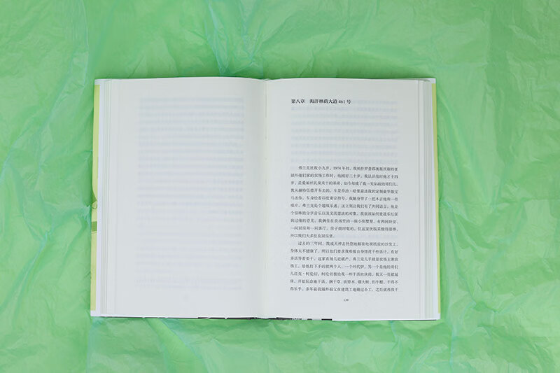 Crossroads of Heaven Eric Clapton's Autobiography Guitar God Eric Clapton's Only Memoir