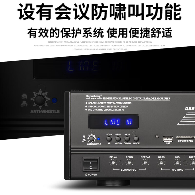 Depusheng Depusheng DS2000 KTV amplifier power one-click anti-howling Bluetooth USB with reverberation professional effect chip stage home family karaoke amplifier