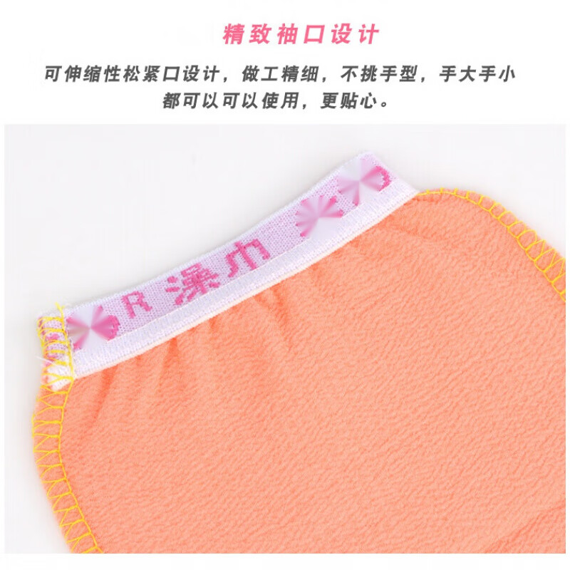 Bath towel adult thin single layer strong mud scrub bath towel double-sided decontamination back rub gloves creative single layer 5 pack color