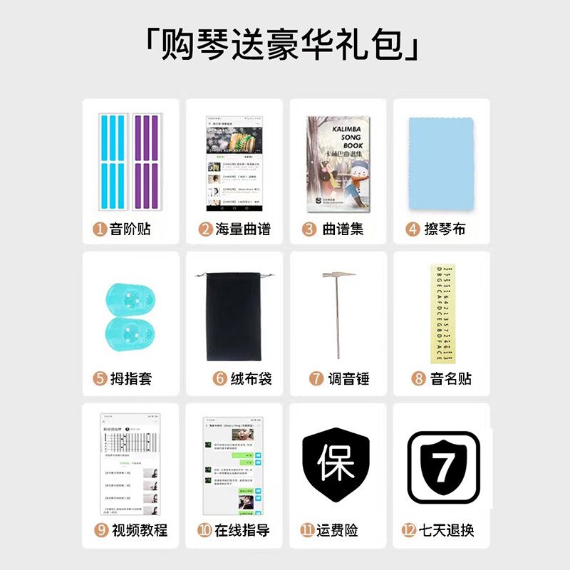 Mr.mai kalimba sends teaching music sheet to adults, students, children, thumb piano, finger piano, kalimba, super easy to learn musical instrument, 17-tone little prince, beech wood