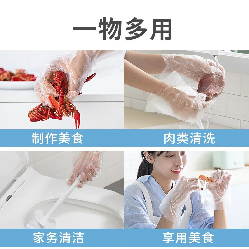Camellia (CHAHUA) Disposable Antibacterial Gloves 80 Pack Baked Food Grade Large PE Adult Gloves Film Thickened for Eating Lobster