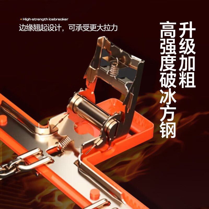 Xianniao car anti-skid chain, car SUV, does not damage tires, snow universal anti-skid artifact, new electric vehicle all-inclusive chain