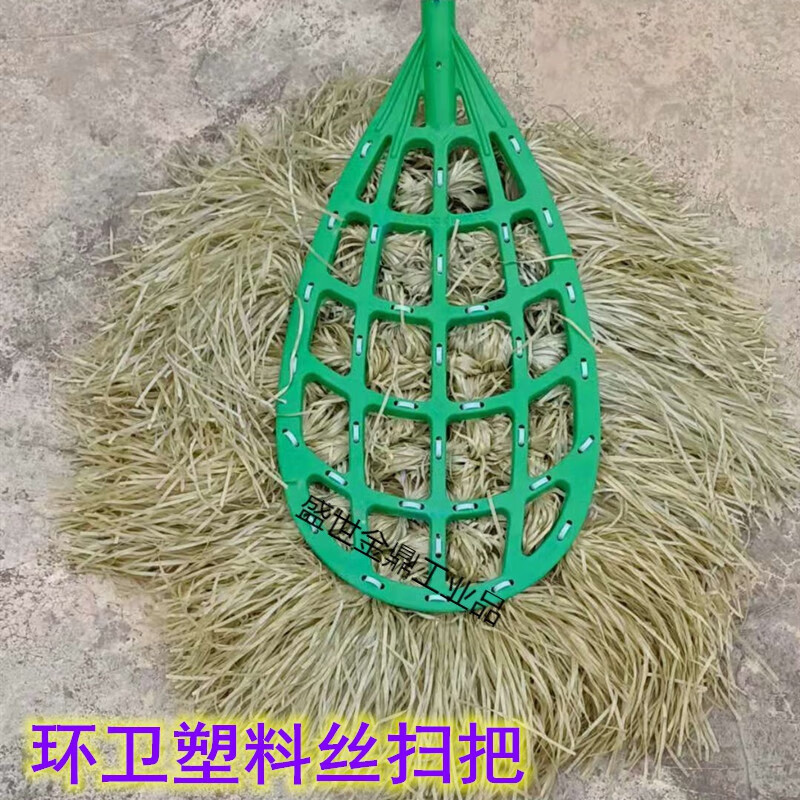 Yue Changsheng new clean soft plastic wire sanitation bamboo large broom road school woven bag broom outdoor road property yard wooden stick plastic head plastic wire large broom 5