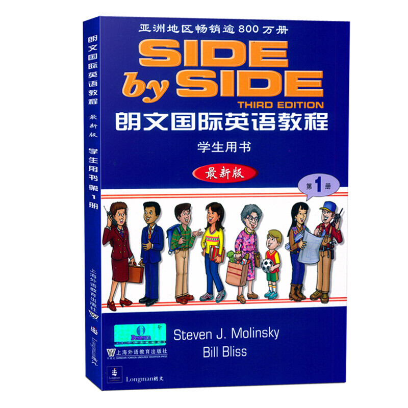 Genuine SBS 1 English Textbook Longman International English Course 1 Student Book with Exercise Book Volume 1 Longman English Textbook side by side1