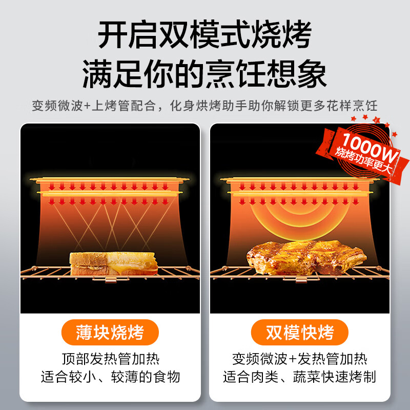 Midea microwave oven all-in-one frequency conversion household microwave oven 900W micro-bake all-in-one 23 liter flat plate heating sterilization easy to clean X3-233A gold