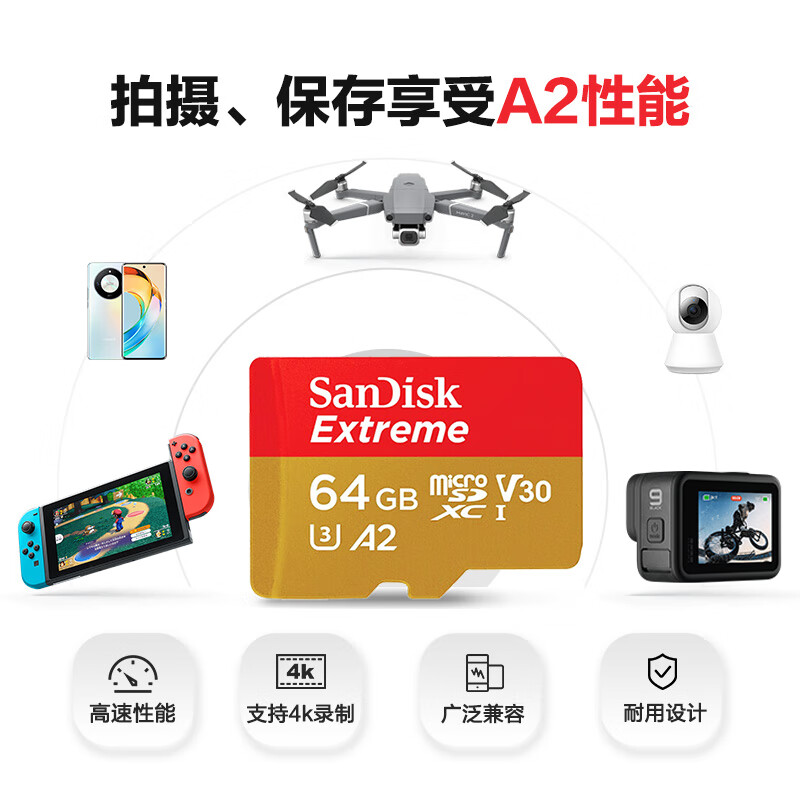SanDisk 64GB TF (MicroSD) memory card 4K speed gold card A2 V30 U3 driving recorder action camera drone surveillance memory card read 170MB/s