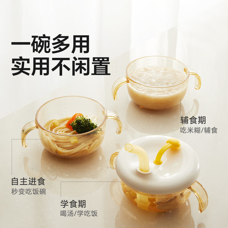 Royal pet baby soup straw bowl infant food supplement bowl eating rice cereal, porridge and water special children's eating tableware
