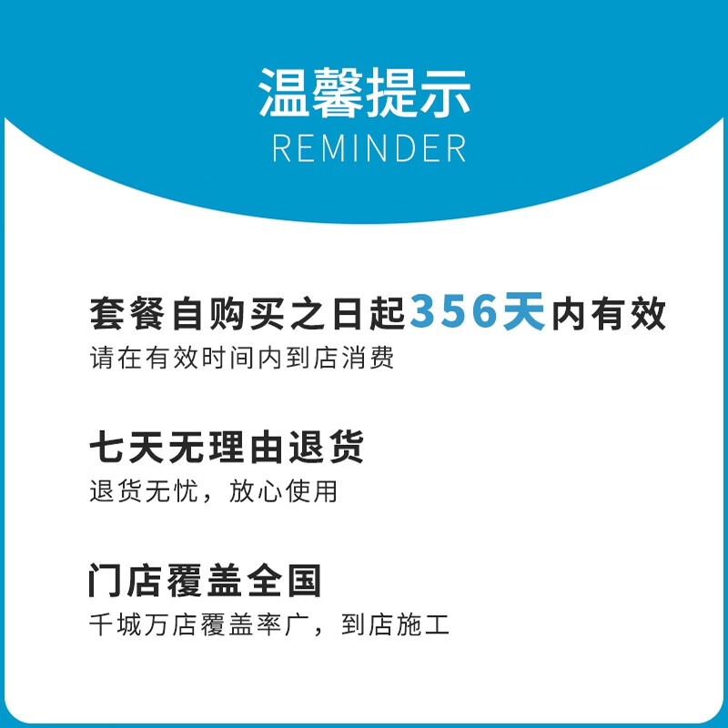 Automobile Hall Alliance antifreeze replacement service (this product is a set product, individual refunds are not supported) Working hours for all models