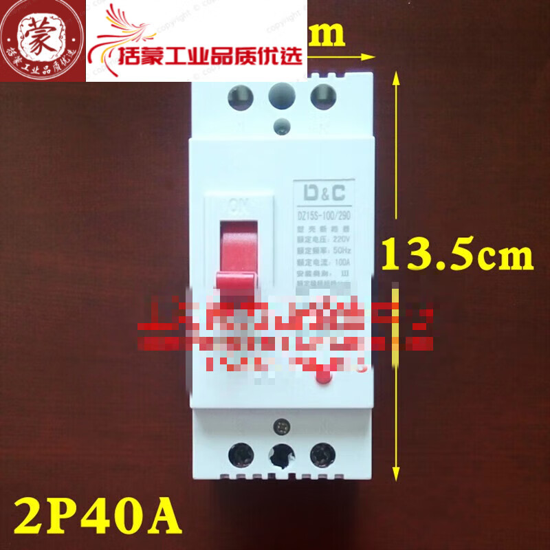 High power circuit breaker air circuit breaker 63 safety knife 220V two-phase power 2P 200A