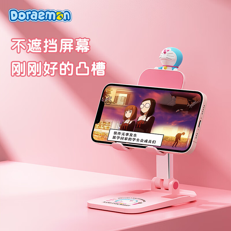 ROCK Doraemon mobile phone holder desktop tablet lazy live broadcast game eating chicken online class chasing drama multi-functional compact powder folding portable lift-adjustable belt doll model