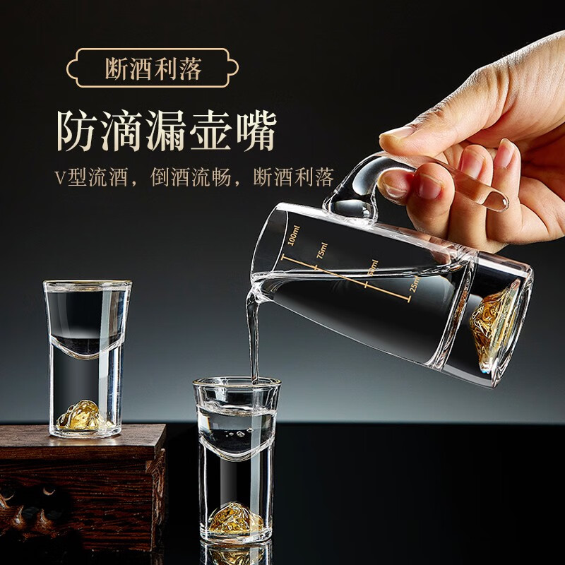 DELISOGA gold foil white wine glass set household high-end crystal two-point wine cup one cup wine cup Chinese style wine pot wine set gold foil 6 pots 6 cups 100ML pot 15ML cup