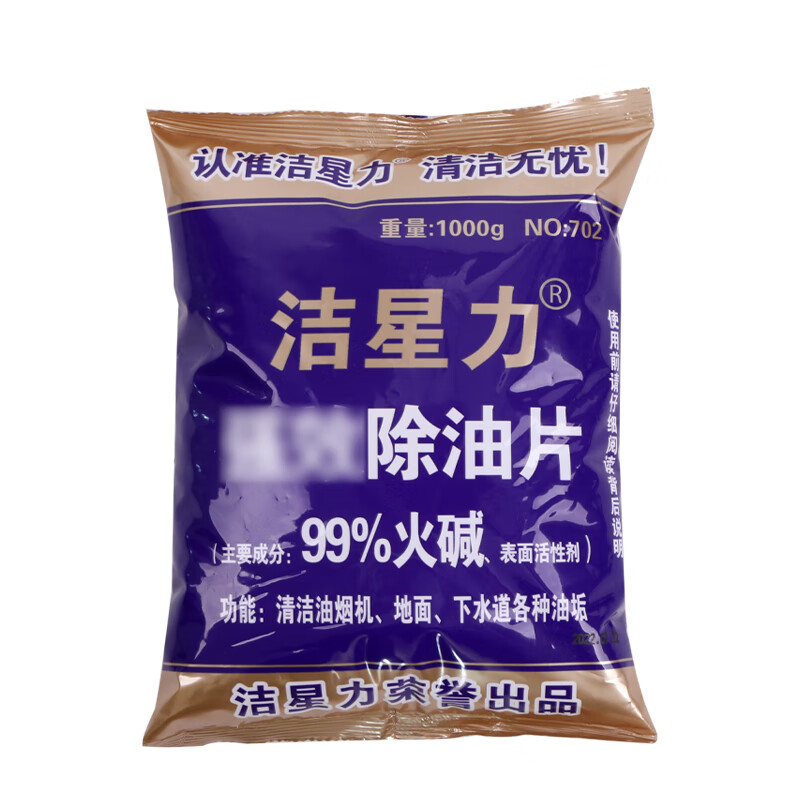 Jie Xingli Multifunctional Oil Remover Tablets Heavy Oil Cleaner for Kitchen Range Hoods and Stoves 1kg/bag 702-purple bag