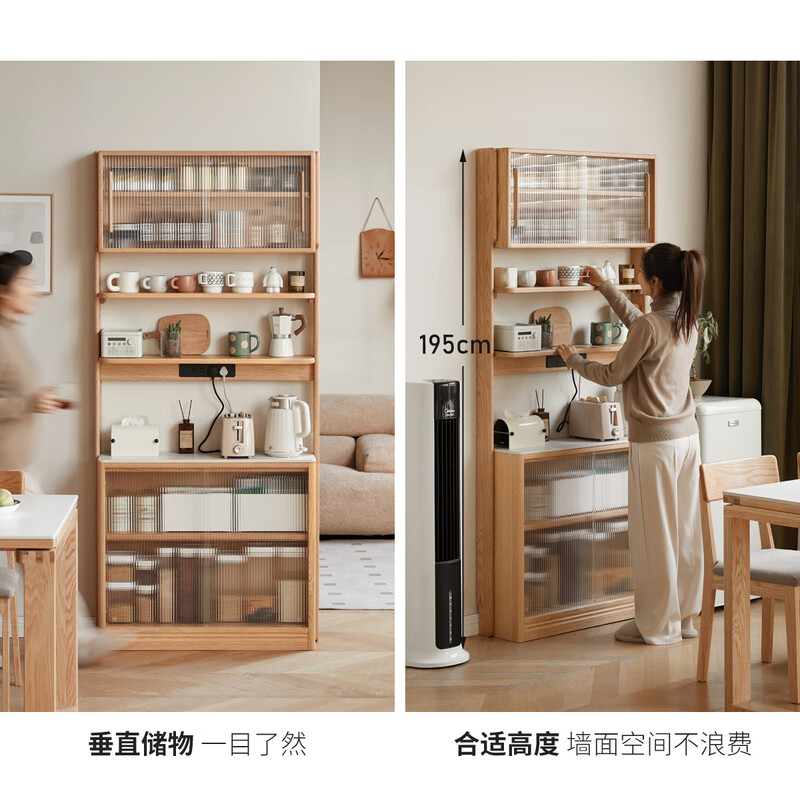 Genji Muyu Slate Thin Sideboard Dining Table One-in-One Multi-Function Small Household Oak Storage Cabinet 0.89 Meter Single Cabinet
